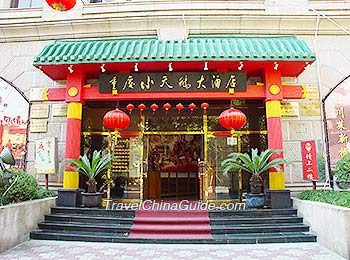 A Sichuan cuisine restaurant in Shanghai